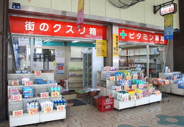 プレジオ永和ASIANの周辺