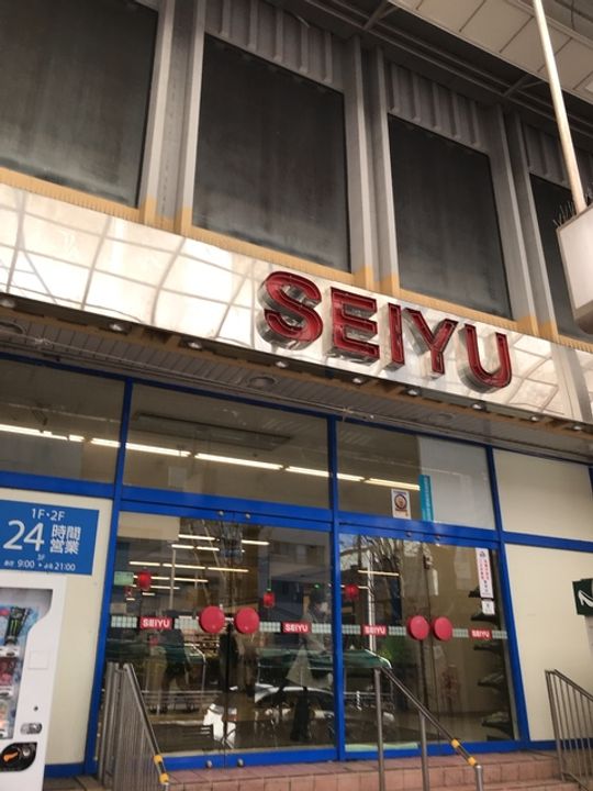 千葉県船橋市松が丘4(マンション)の賃貸物件の周辺