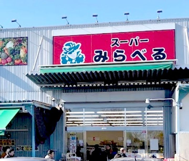 東京都練馬区春日町6(マンション)の賃貸物件の周辺