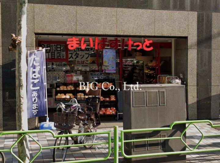 桜ヒルズ日本橋浜町の周辺