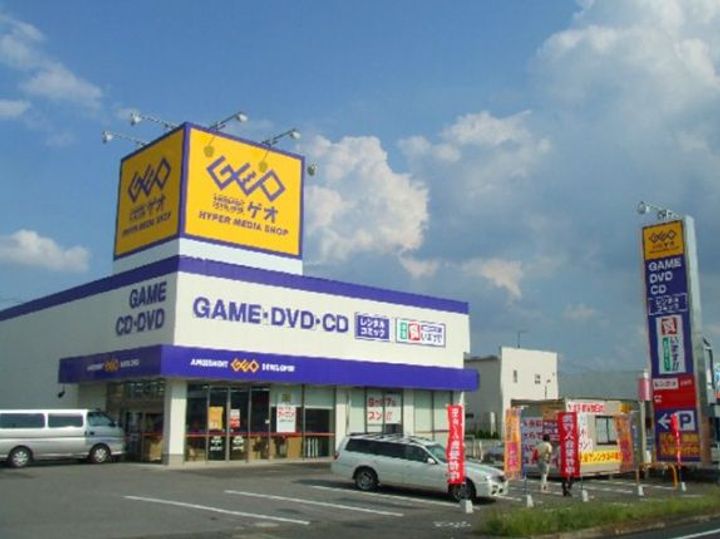 フローラ芥子の周辺