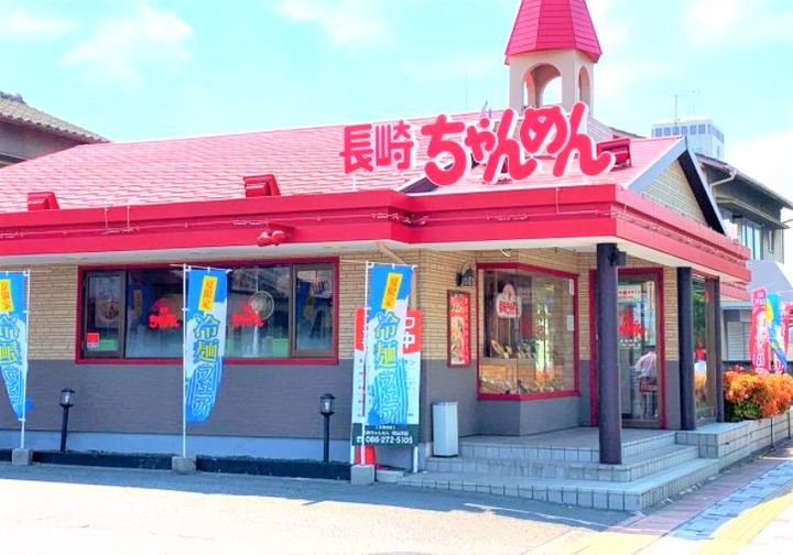 フローラ芥子の周辺