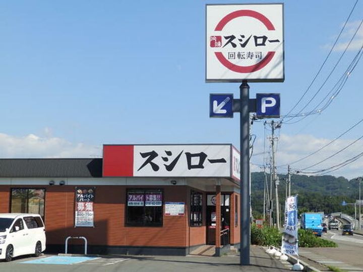 コーポフラワー 203の周辺