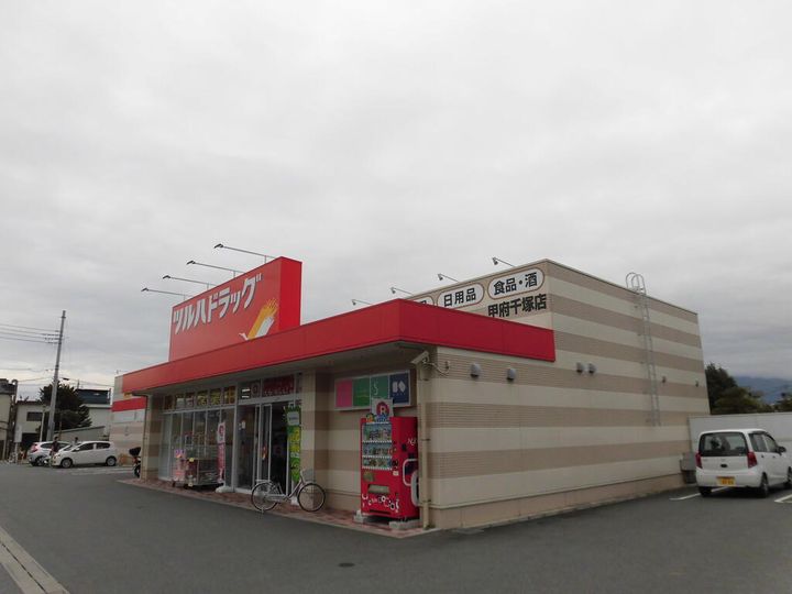 メゾンHAYAKAWA(はやかわ)の周辺