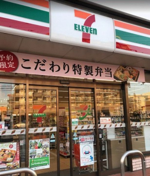 空港通りIの周辺