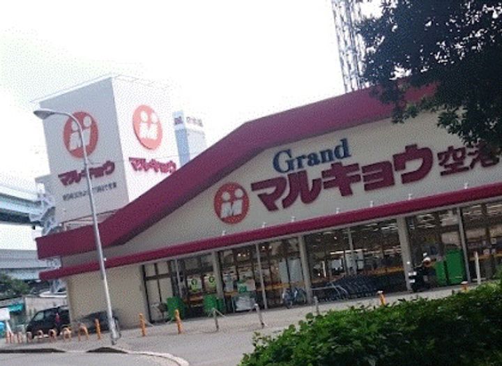 空港通りIの周辺