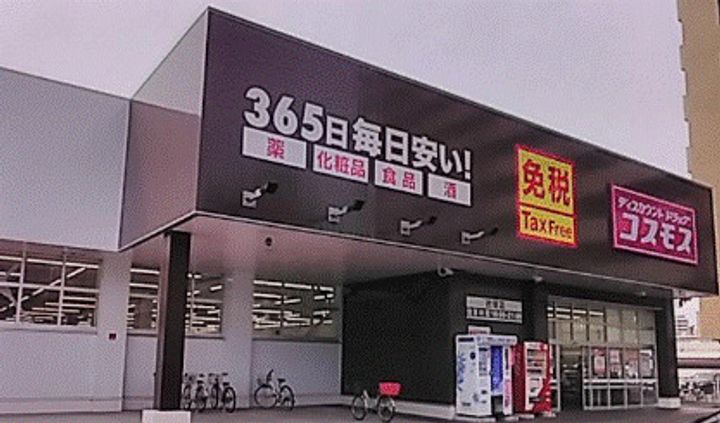 空港通りIの周辺