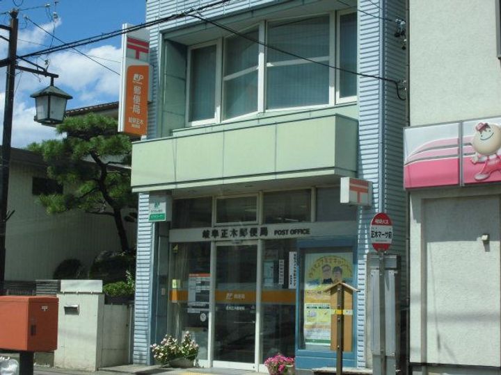 正木マンションの周辺