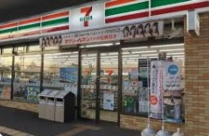 メゾンドアルクの周辺