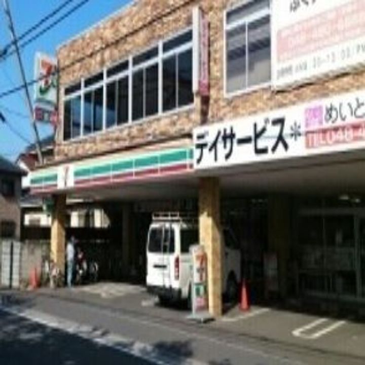 埼玉県朝霞市三原1(アパート)の賃貸物件の周辺