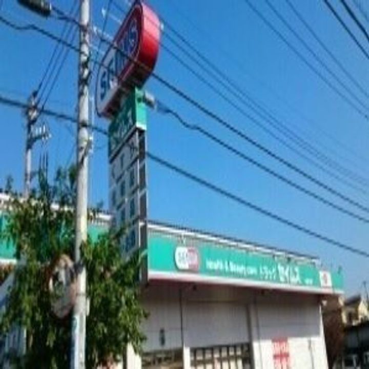 埼玉県朝霞市三原1(アパート)の賃貸物件の周辺