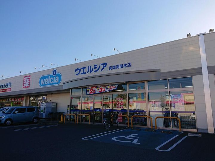メルシーハイツの周辺