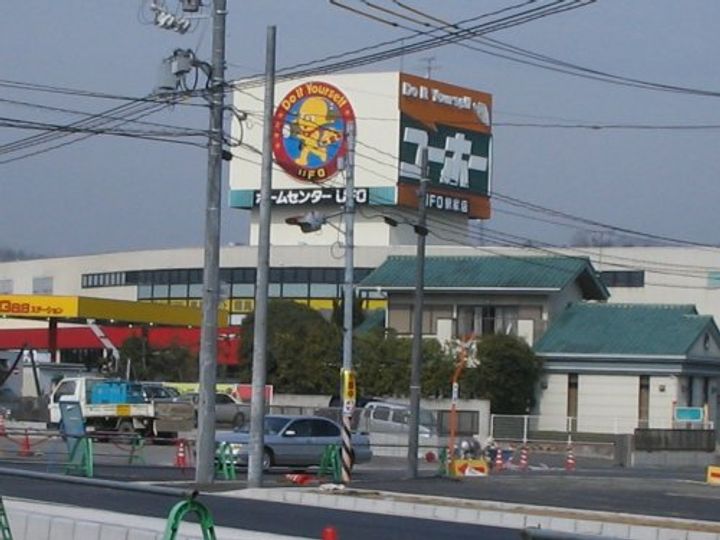 広島県福山市駅家町大字近田の賃貸アパートの周辺