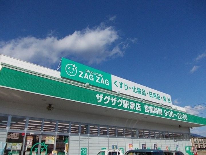 広島県福山市駅家町大字近田の賃貸アパートの周辺
