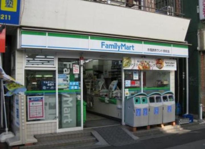 神奈川県川崎市多摩区西生田1(アパート)の賃貸物件の周辺