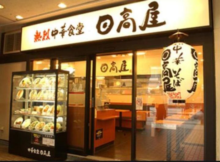 神奈川県川崎市多摩区西生田1(アパート)の賃貸物件の周辺