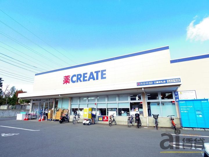 東京都三鷹市北野2の賃貸アパートの周辺