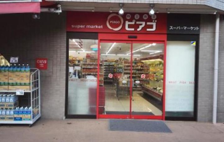 ヴェルドミール梶ヶ谷の周辺