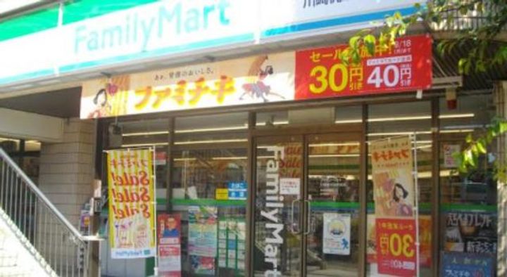 ヴェルドミール梶ヶ谷の周辺