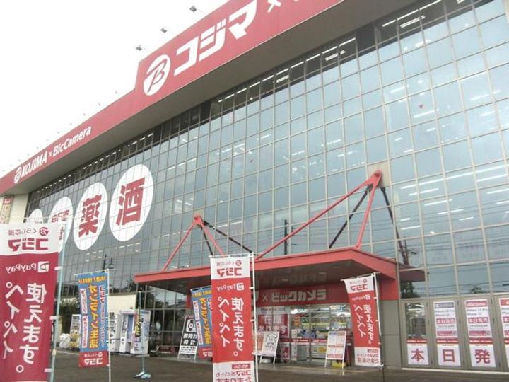 ヴェルドミール梶ヶ谷の周辺
