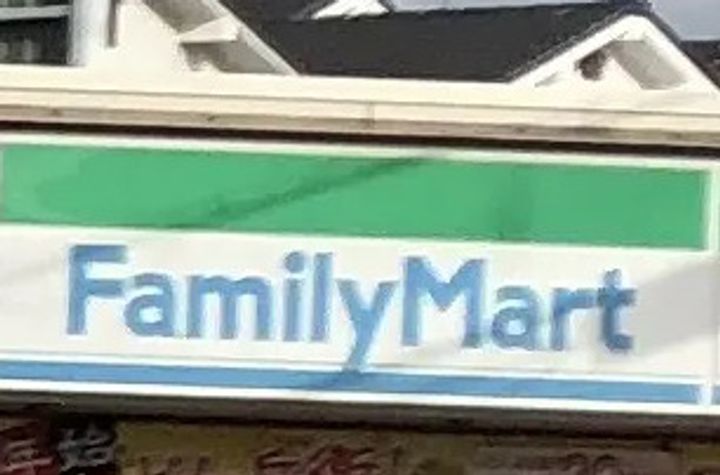 岡田文化の周辺