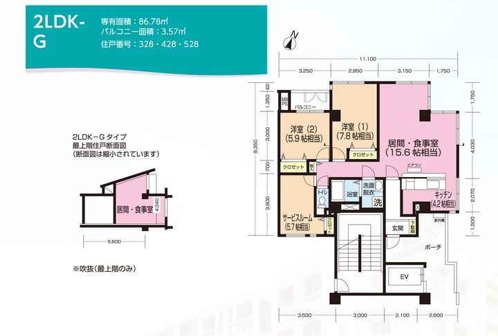パティオス14番街の間取り