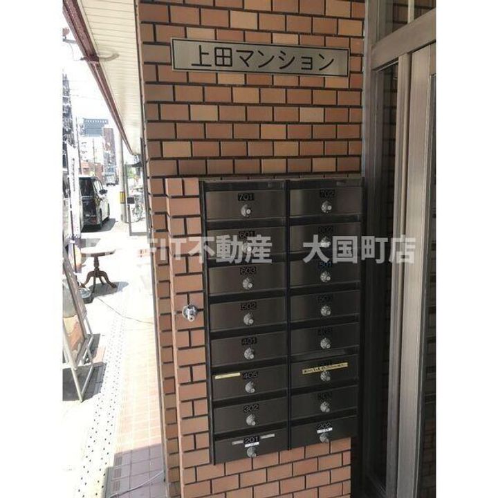 上田マンションの内装