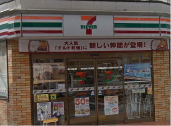 松月マンションの周辺