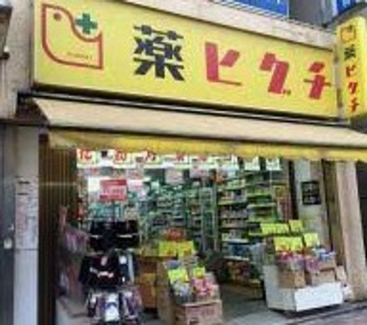 東京都渋谷区渋谷1(マンション)の賃貸物件の周辺