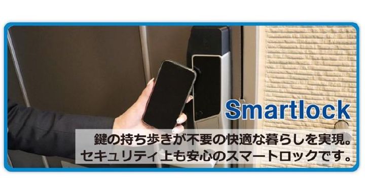 レオパレスソレーユの内装