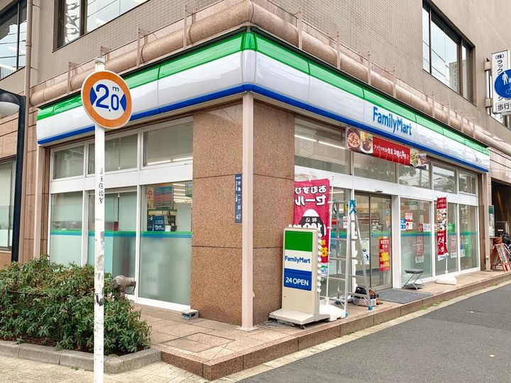 東京都墨田区京島1(マンション)の賃貸物件の周辺