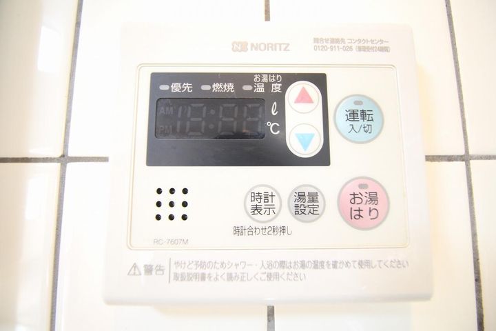 ハイツ新目覚のその他画像