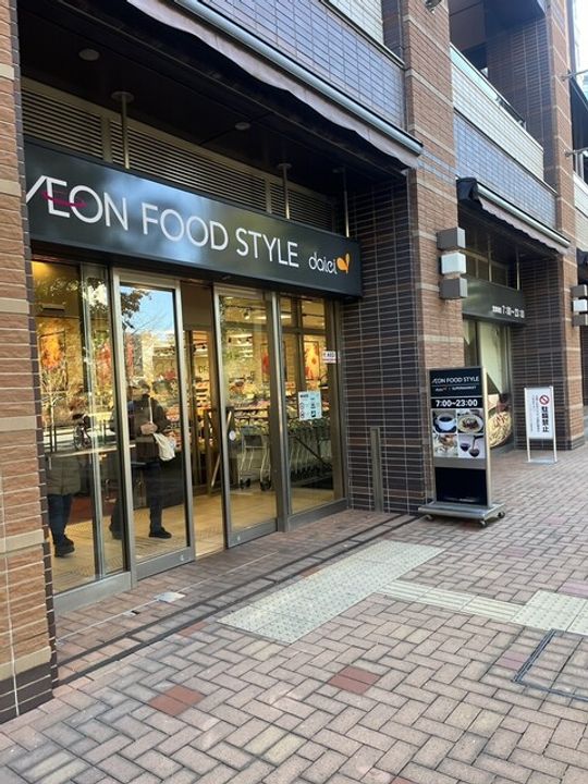 東京都品川区東五反田2(マンション)の賃貸物件の周辺