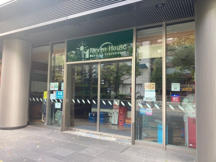 東京都品川区東五反田2(マンション)の賃貸物件の周辺