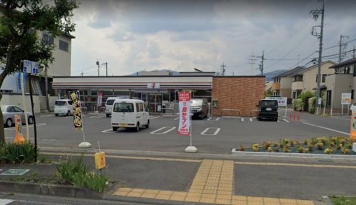 アバンダントハイツの周辺