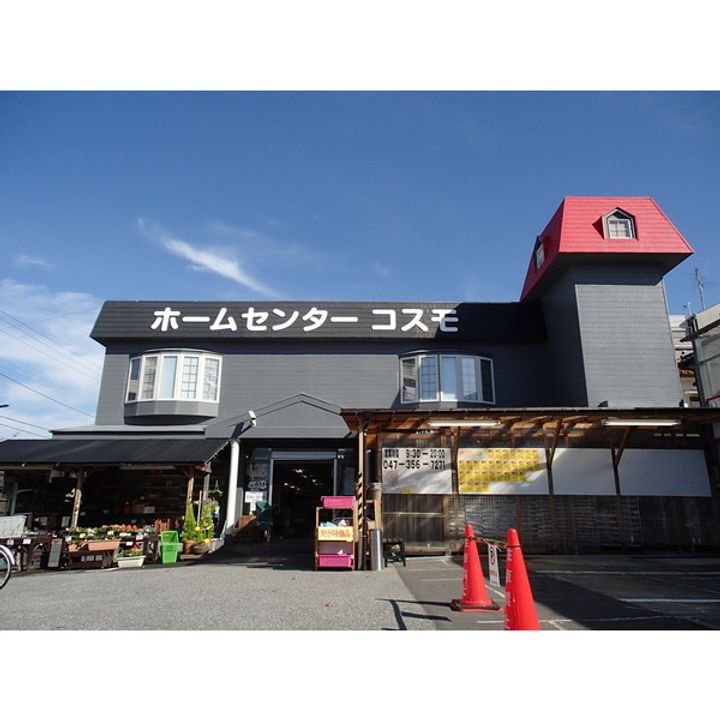 マンションしかのの周辺