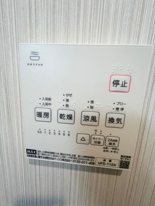Amor Village壱番館の風呂