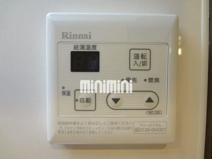 ファンロジュマンの内装