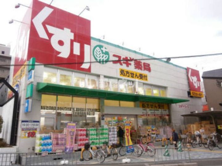 大阪府高槻市栄町1(マンション)の賃貸物件の周辺
