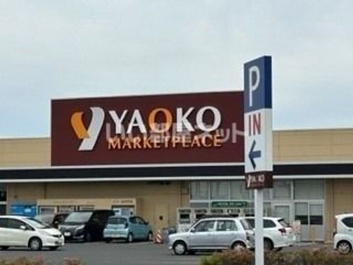 栃木県佐野市高萩町(アパート)の賃貸物件の周辺