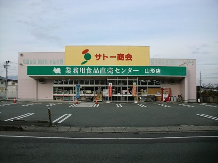 プルミエール若葉の周辺