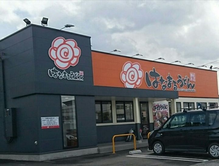 プルミエール若葉の周辺