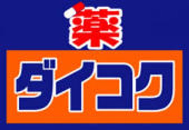大阪府大阪市福島区吉野1(マンション)の賃貸物件の周辺