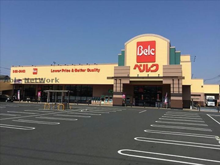 アップルハイツの周辺