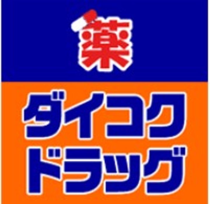 ブランシエスタ天満の周辺