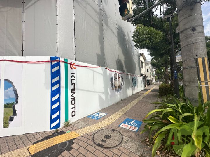 エーレックス西宮のその他画像