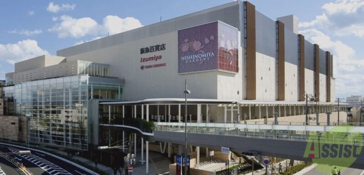 エーレックス西宮の周辺