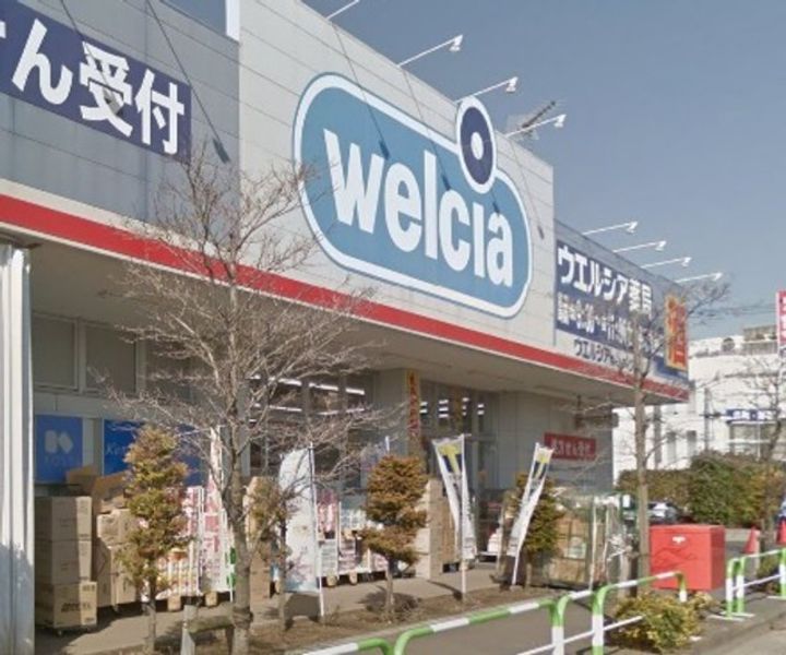 グリーンサイド千歳の周辺