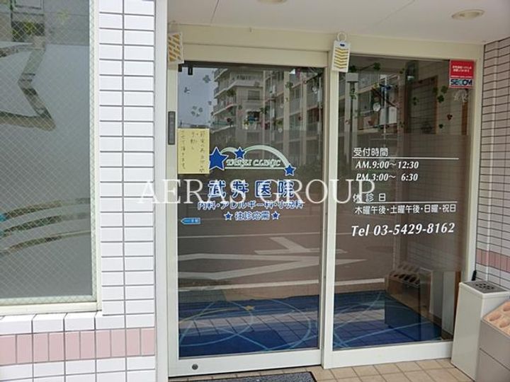 グリーンサイド千歳の周辺