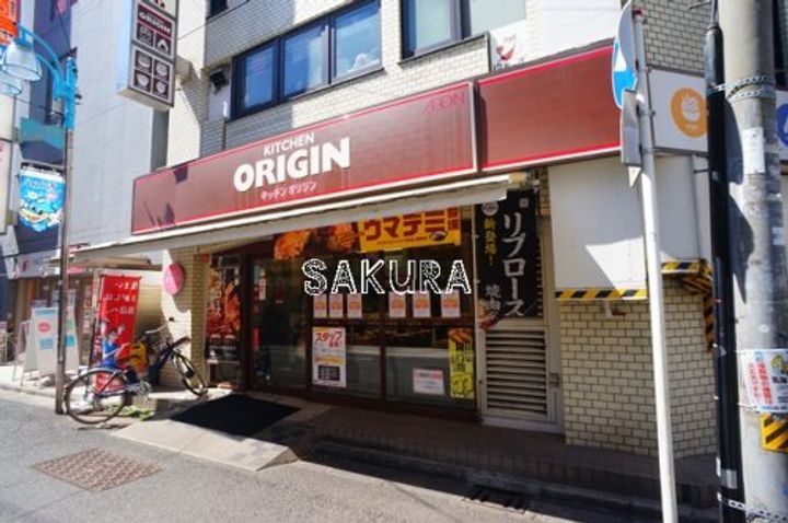 藤和シティコープ新丸子の周辺